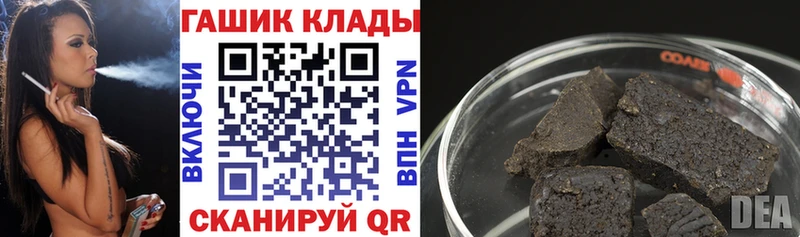 Купить Alpha PVP Конопля Cocaine МЕФ Гашиш Валуйки