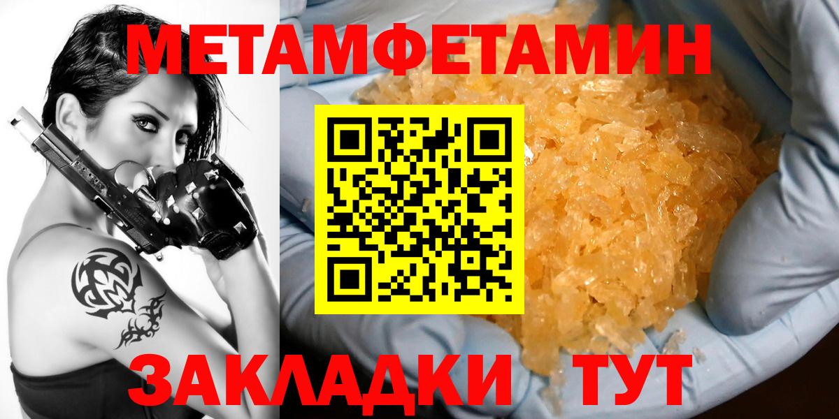 Amphetamine VHQ Валуйки