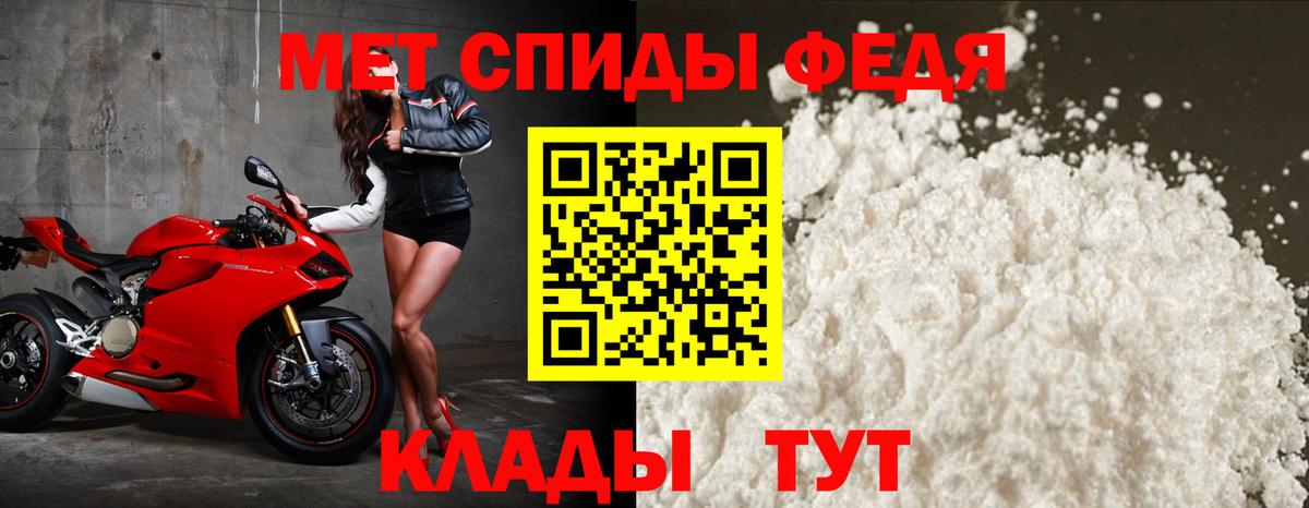 АМФЕТАМИН  Валуйки  Амфетамин 97%  Amphetamine 