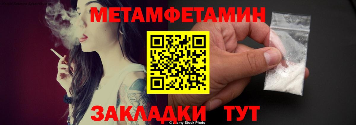Amphetamine Розовый Валуйки