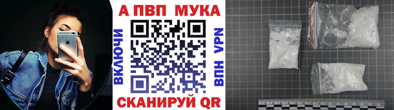 Alfa_PVP VHQ  Купить  Валуйки 