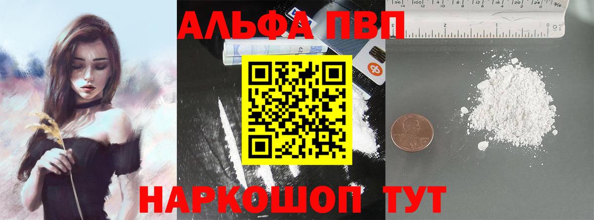 APVP мука  Вход с VPN  Валуйки 