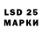LSD-25 экстази кислота Qr Wr