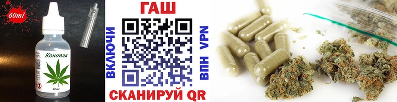 Купить  Валуйки  Cannafood марихуана 