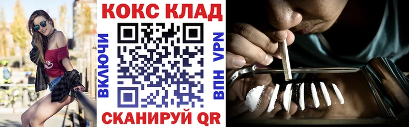 Купить  Валуйки  КОКАИН Columbia 