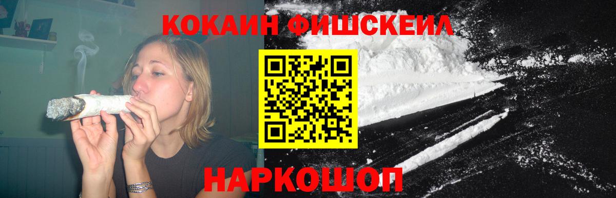 ГАШ  ЭКСТАЗИ  Валуйки  АМФЕТАМИН   ГАШ  A-PVP СОЛЬ кристаллы  Меф МЯУ МЯУ кристаллы  Бошки Шишки  Cocaine  Кокаин  Канабис 