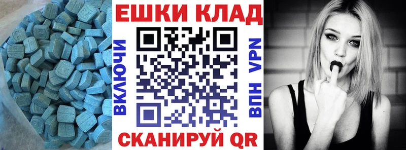 Экстази таблы  Купить закладки  Валуйки 