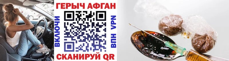 ГЕРОИН гречка  Купить  Валуйки 