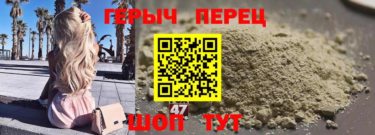 ГЕРОИН Heroin Валуйки