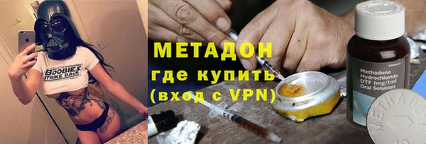 сатива Бронницы