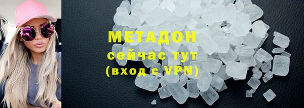 альфа пвп Бугульма