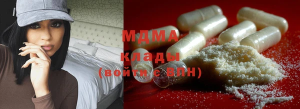 альфа пвп Бугульма