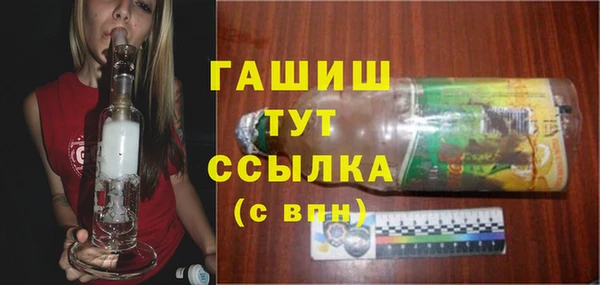 сатива Бронницы