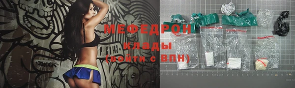 альфа пвп Бугульма