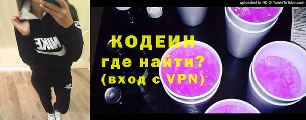 сатива Бронницы