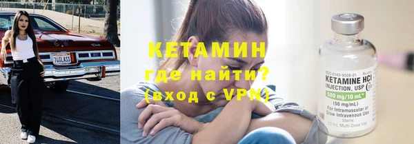 альфа пвп Бугульма