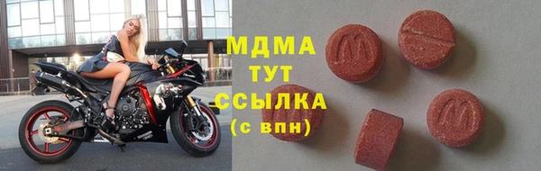 альфа пвп Бугульма