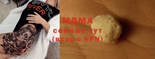 сатива Бронницы