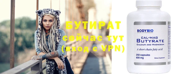 сатива Бронницы