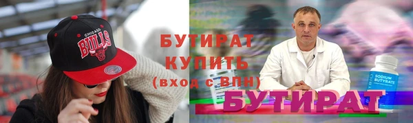 сатива Бронницы