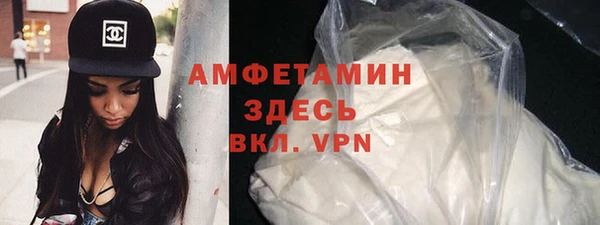 альфа пвп Бугульма