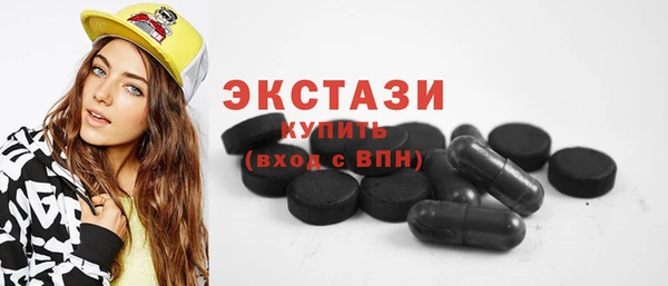 сатива Бронницы