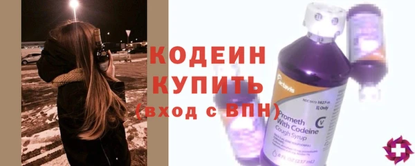 альфа пвп Бугульма