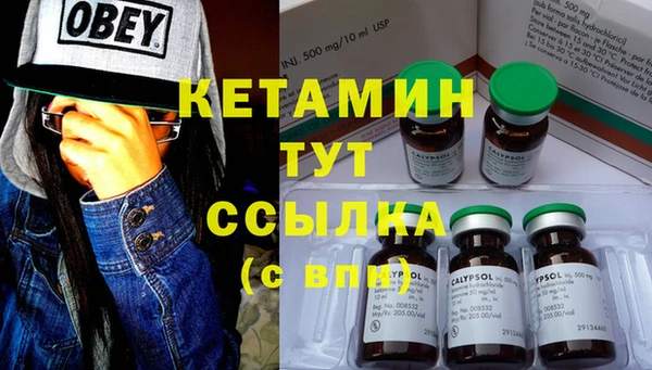альфа пвп Бугульма