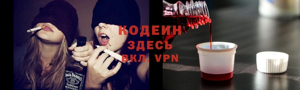 альфа пвп Бугульма