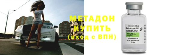 альфа пвп Бугульма