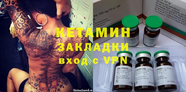 сатива Бронницы