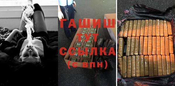 сатива Бронницы
