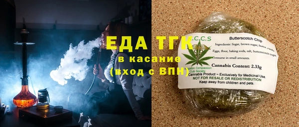 альфа пвп Бугульма