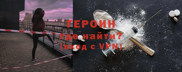 дурь Бородино