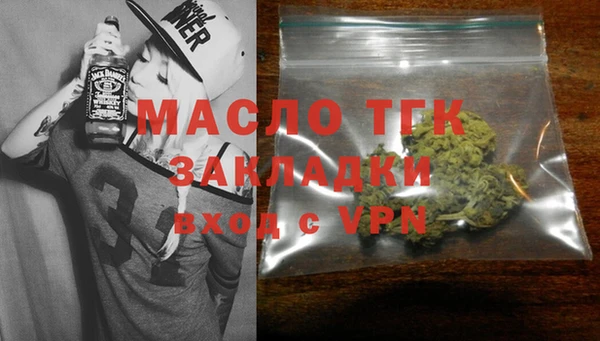 альфа пвп Бугульма