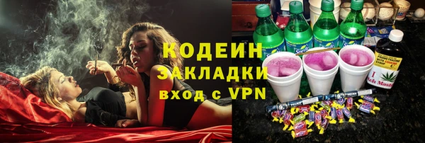 сатива Бронницы