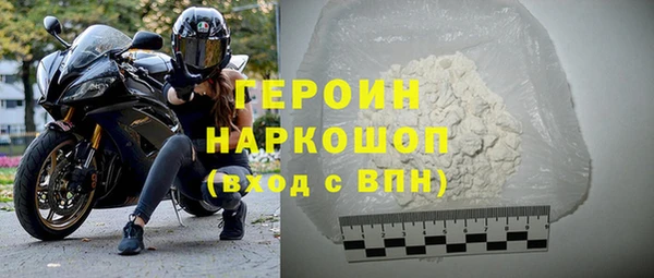 дурь Бородино