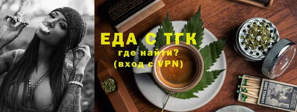 сатива Бронницы