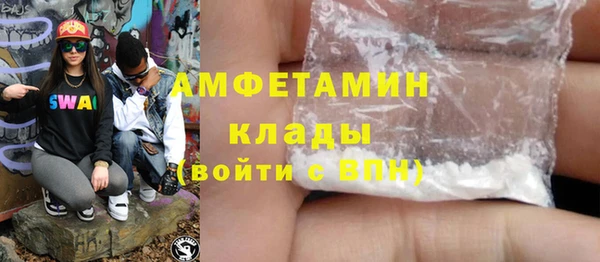 альфа пвп Бугульма
