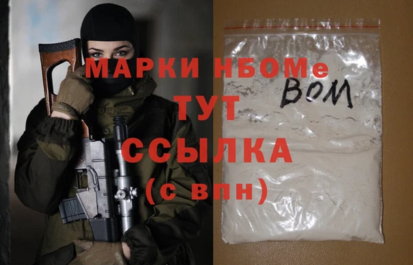 альфа пвп Бугульма