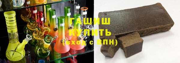 альфа пвп Бугульма