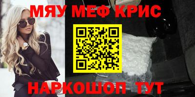 гашишное масло Новодвинск