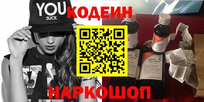 Альфа ПВП Новокубанск