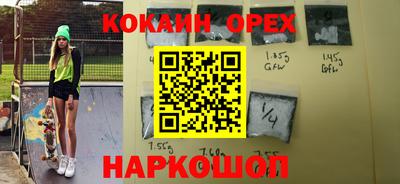гашишное масло Новодвинск