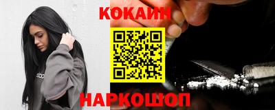 гашишное масло Новодвинск