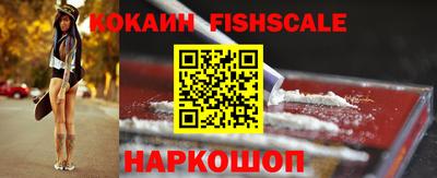 гашишное масло Новодвинск