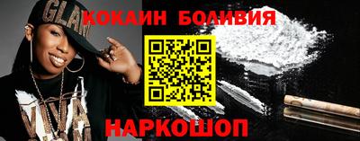 apvp Новозыбков