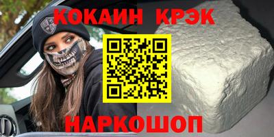 apvp Новозыбков