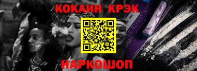 гашишное масло Новодвинск