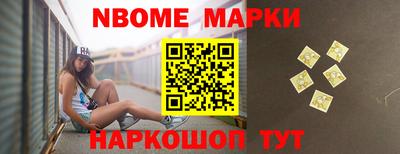 Альфа ПВП Новокубанск